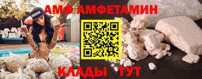меф VHQ Пенза