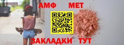меф VHQ Пенза