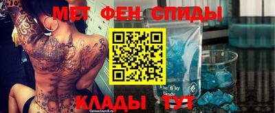 крисы Партизанск