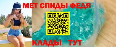 меф VHQ Пенза