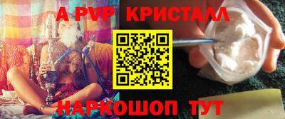 индика Первоуральск