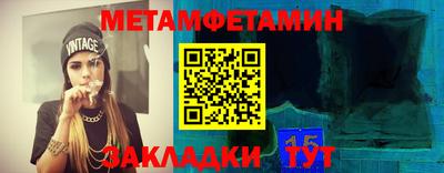 индика Первоуральск
