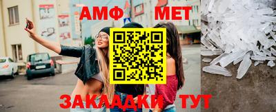 крисы Партизанск