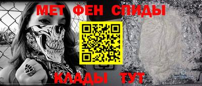 крисы Партизанск