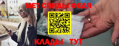 меф VHQ Пенза