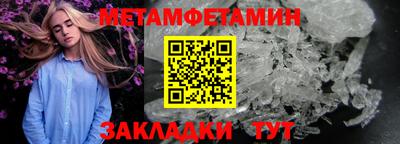 индика Первоуральск