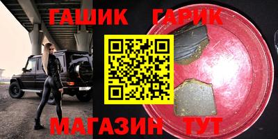 крисы Партизанск