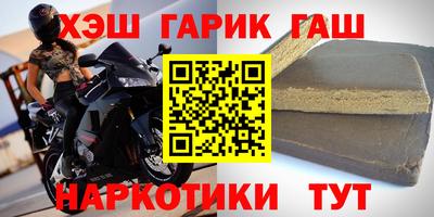 крисы Партизанск