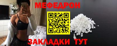 меф VHQ Пенза