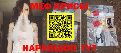 меф VHQ Пенза