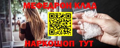 меф VHQ Пенза