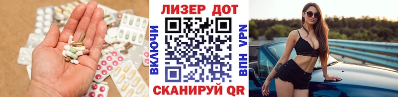 ЛСД экстази ecstasy  гидра как зайти  Тейково 