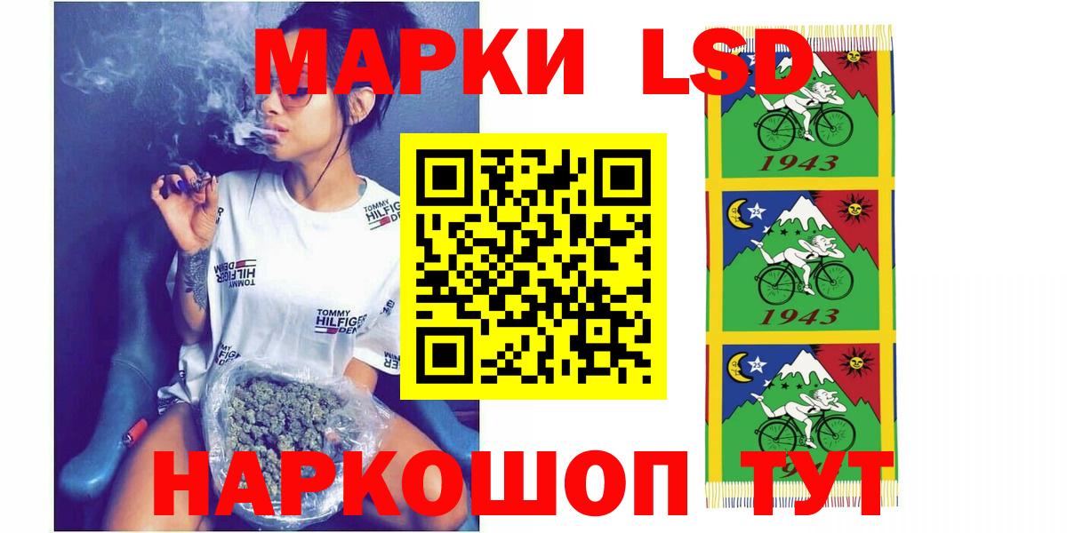 Тейково  Лсд 25 экстази ecstasy  Вход с VPN  ЛСД экстази ecstasy 