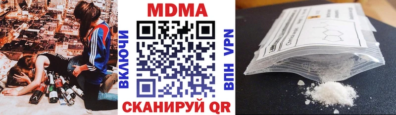 kraken сайт  Тейково  МДМА VHQ 