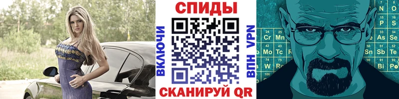 закладки  Тейково  Первитин Methamphetamine 