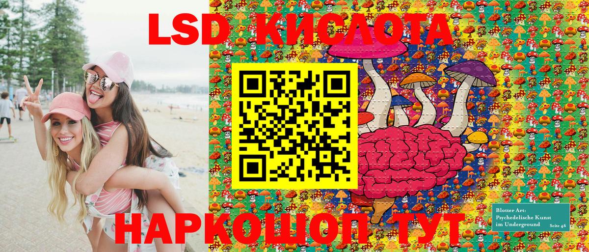 Наркотические марки 1500мкг  Вход с VPN  Тейково 