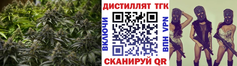 ТГК жижа  купить  сайты  сайты даркнета телеграм  Тейково 