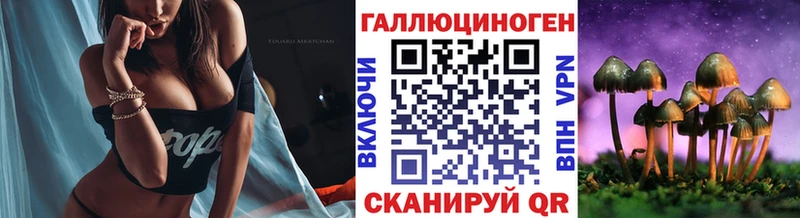 Галлюциногенные грибы GOLDEN TEACHER Тейково